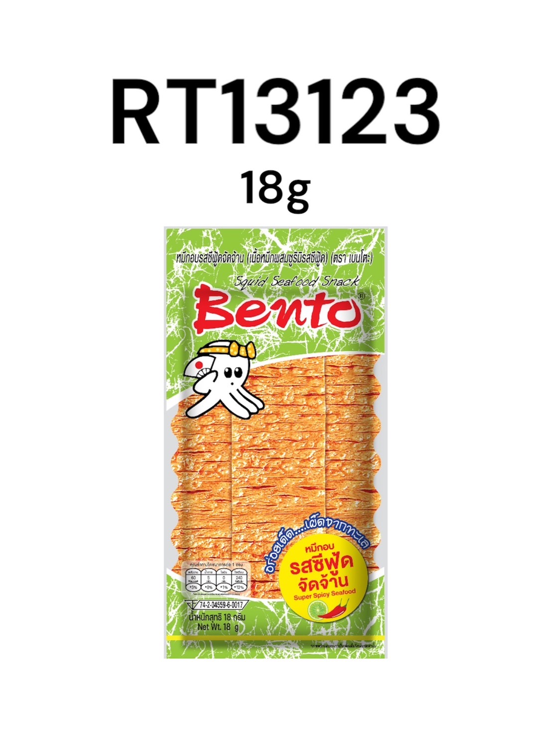 BENTO Spicy Seafood Flavored Roasted Squid 18g.
